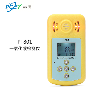 一氧化碳检测仪