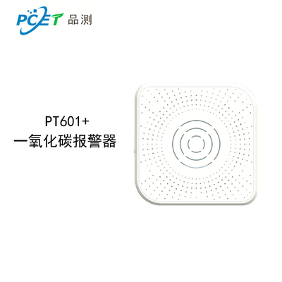 一氧化碳报警器（601+）