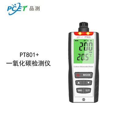 一氧化碳检测仪（801+））