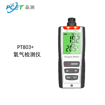 氧气检测仪（803+）